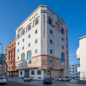 Al Ayniah Hotel Médine