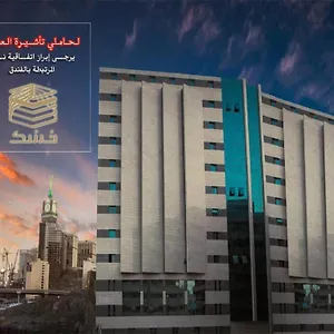 3* Hotel Saraya Al Deafah