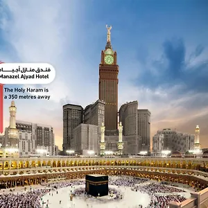 إيلاف أجياد فندق