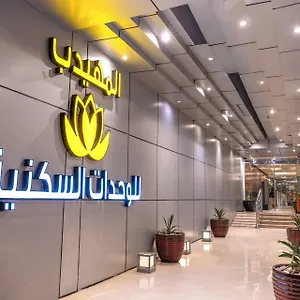 Al Muhaidb Al Takhasossi 3 - Economic Appart hôtel Riyad